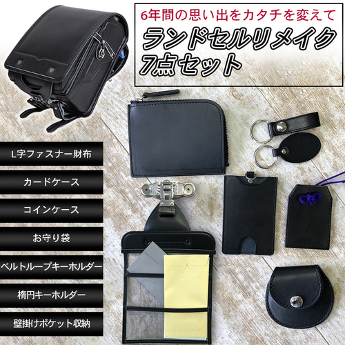 リックオウエンス 18fw チャーム付き小銭入れ　財布 リックオウエンス 18fw チャーム付き小銭入れ財布