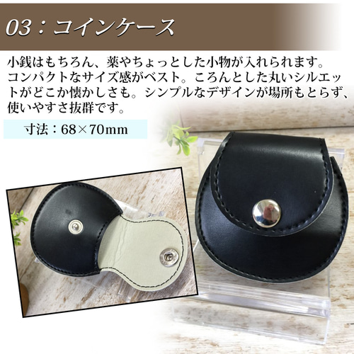 ランドセル リメイク7点Eセット L字ファスナー財布 お守り袋パスケース  