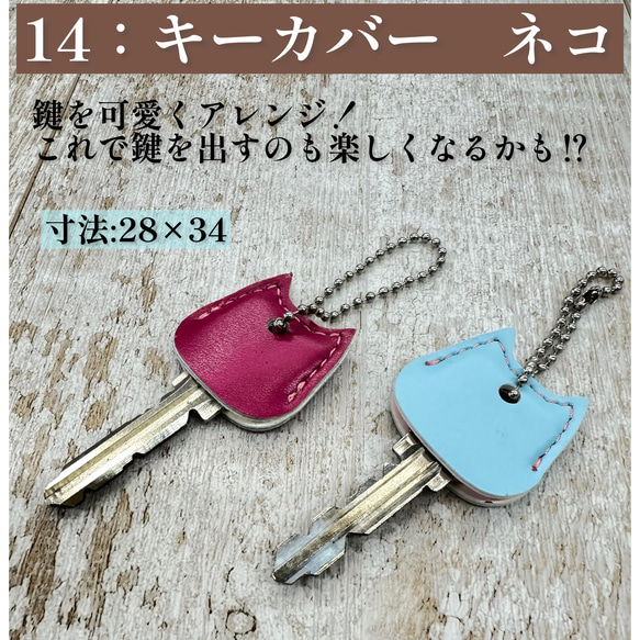 ランドセル リメイク7点Eセット　L字ファスナー財布　お守り袋パスケース　コインケース　その他3点 追加品オプションを選択される場合は 事前に質問からお問い合わせください ランドセルの形状や大きさにより 選択されても製作できない場合があります