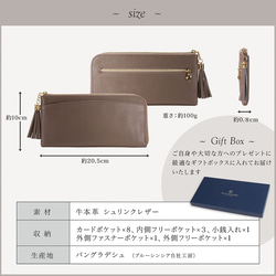 【薄さ0.8cmタッセル付き財布】レディース長財布 スリム L字ファスナー 本革 / SW3 15枚目の画像