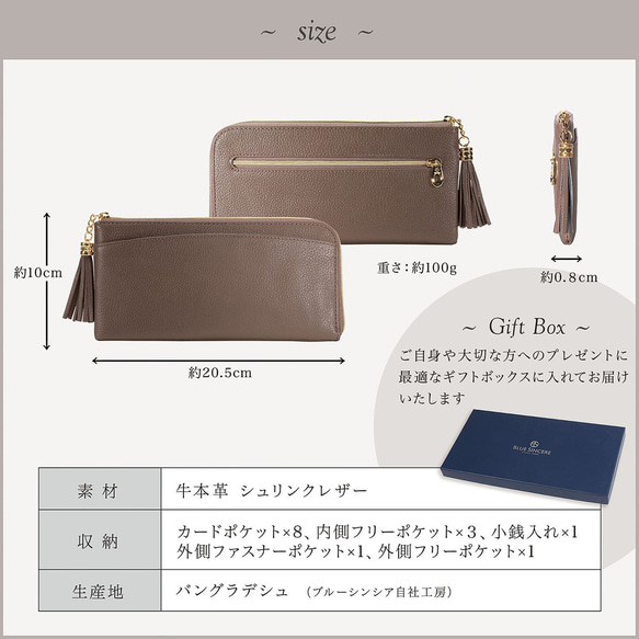 【薄さ0.8cmタッセル付き財布】レディース長財布 スリム L字ファスナー 本革 / SW3 15枚目の画像