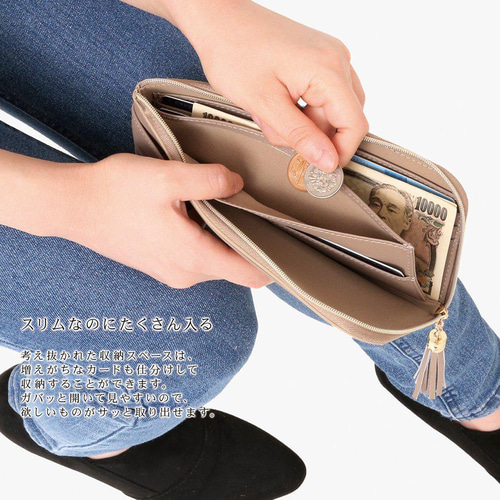 薄さ0.8cmタッセル付き財布】レディース長財布 スリム L字 薄さ0.8cmタッセル付き財布】レディース長財布 スリム L字