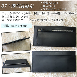 ランドセル リメイク3点Gセット　薄型長財布　お守り袋　ベルトループキーホルダー 3枚目の画像