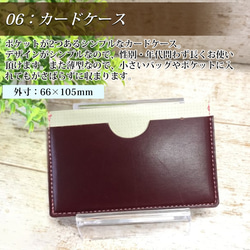 ランドセル リメイク3点Gセット　薄型長財布　お守り袋　ベルトループキーホルダー 11枚目の画像