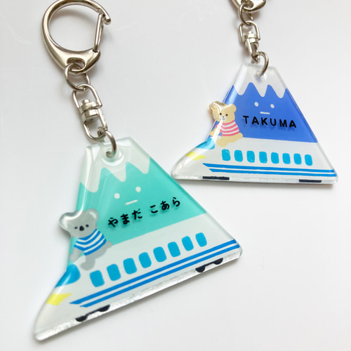 【✳︎a-e✳︎mama様ご確認用】☆新幹線名入れキーホルダー☆ 楽天市場】新幹線キーホルダー こまち 駅看板名入れ アクリル製