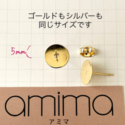 《100個》10mm サージカルステンレス316L 18K PVDコーティング　平皿　ピアス　キャッチつき【138】 2枚目の画像