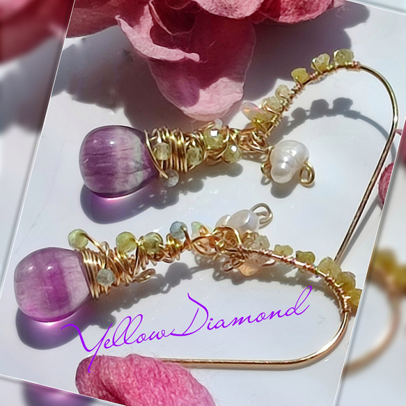 14Kgf イエローダイヤモンド ラフ原石 フローライト ピアス』お出かけ