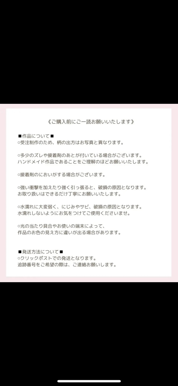 【大人気/白パール】マタニティーロゼット　マタニティキーホルダー　シンプル　マタニティマーク 12枚目の画像