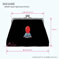 Square Type Pouch [10.5cm]  / 4060112 11枚目の画像