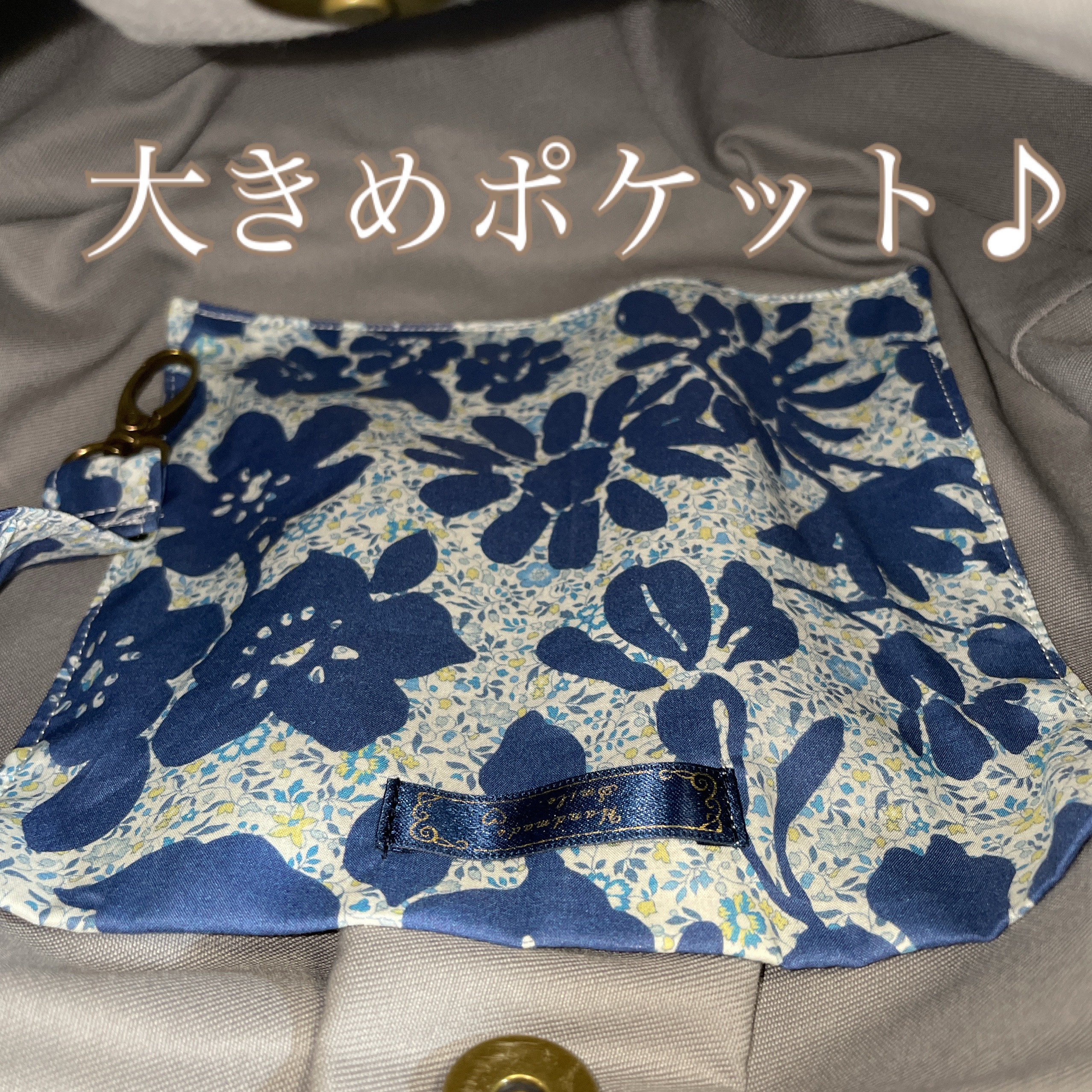 コロンと可愛いショルダーグラニーバッグ　べラズ・シルエット　ブルーの花柄　◎選べる2サイズ