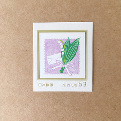 ＜スズラン＞63円切手10枚（ポストカード付き） 2枚目の画像