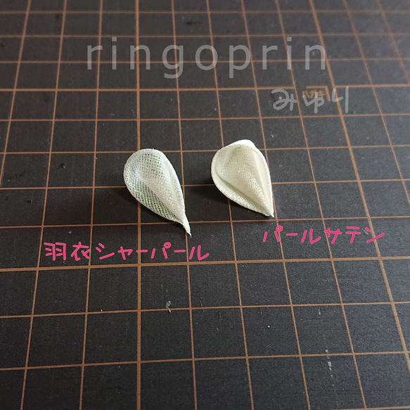 パールサテン つまみ細工の材料に はぎれ 約45cm×17cm 1枚 オーロラ 2枚目の画像