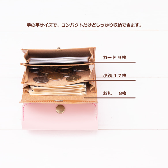 アコーディオンタイプのレザーミニ財布 マチが邪魔にならないお財布 カードケースにも使える 蛇腹の本革ミニ財布 12枚目の画像