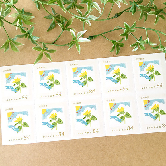 郵便局 切手84円 100枚シート（8月20日発売柄対象）3シート 300