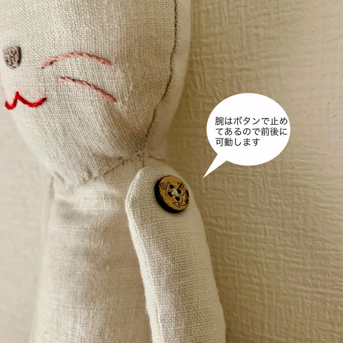 猫の着せ替え人形セット ぬいぐるみ en Svale. 通販 14051084