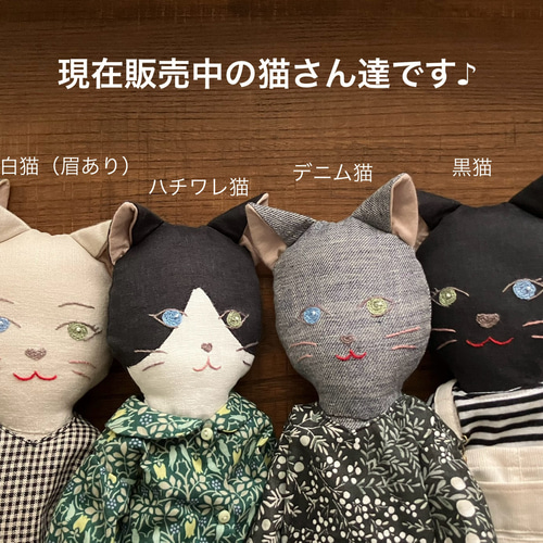 ママぁ～♡お世話セット♡エキゾチック子猫ちゃん♡アートドール♡ぬいぐるみ♡ アートドール☆ぬいぐるみ☆お腹ぽっこり～エキゾチック子猫