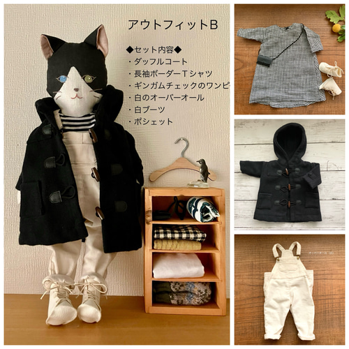 猫の着せ替え人形セット ぬいぐるみ en Svale. 通販 14051084｜Creema