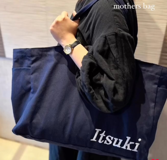 現役ママが考えた！マザーズバッグ|大きめバッグ|ママバッグ【出産入院