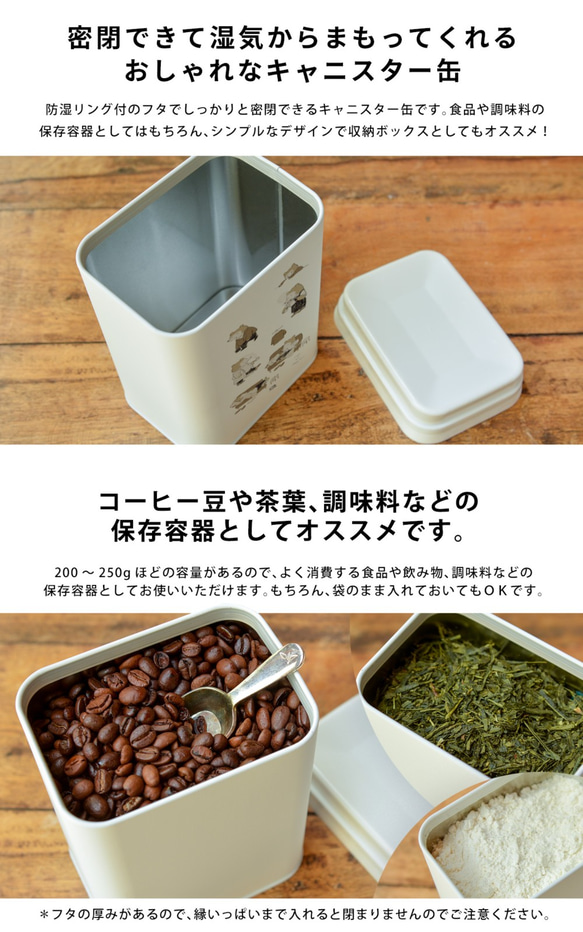 受注製作 キャニスター缶＊保存容器 キャニスター コーヒー 茶筒 お茶 おしゃれ 大人可愛い＊きつね 名入れ 文字入れ 3枚目の画像