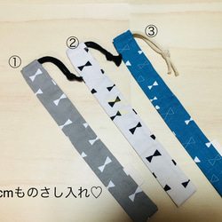 ものさし入れ♡ハンドメイド　2 2回縫って2回ひっくり返すだけ 超簡単！30cm竹尺入れの作り方