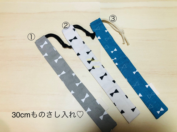 30cm ものさし入れ♡定規　巾着　袋　ケース　ものさし　ハンドメイド　リボン　デニム　カバー 1枚目の画像