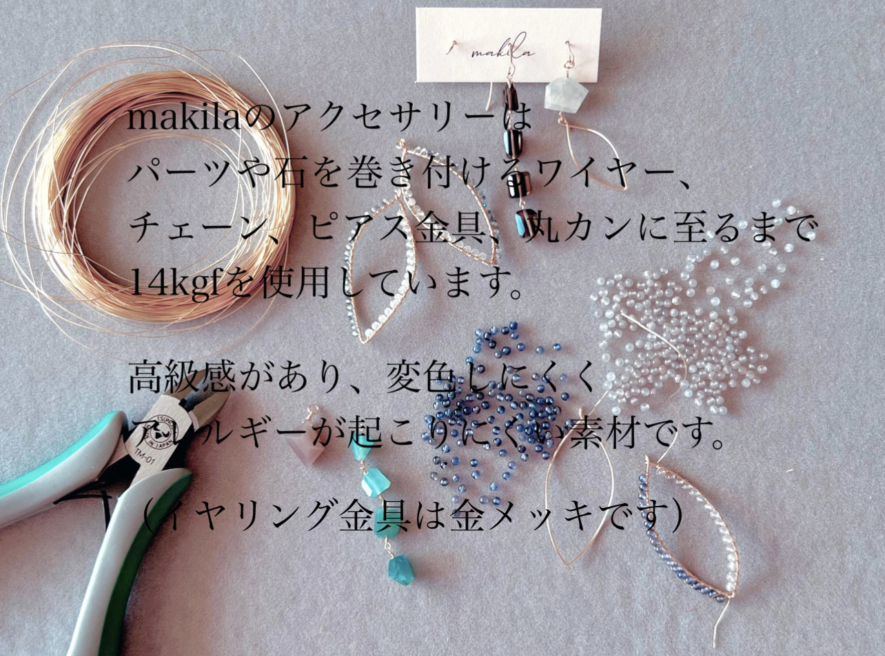 【再販】【6月誕生石】ニュアンスカラー　フックピアス／イヤリング《グレームーンストーン①》【テイルシリーズ】14kgf