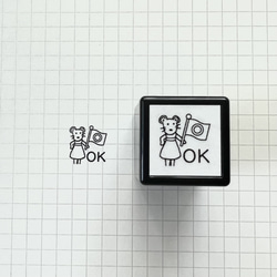 浸透印・スリーズちゃん「OK」スタンプ《ねずみちゃんのスタンプ》 2枚目の画像