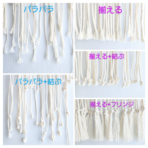 オーダー】F42マクラメカフェカーテン・マクラメのれん・マクラメ