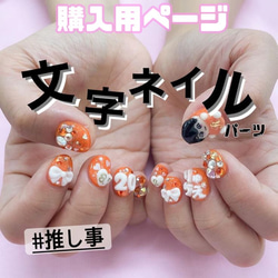 レジンパーツ】小さな｢ひらがな｣パーツ デコパーツ handmade popo