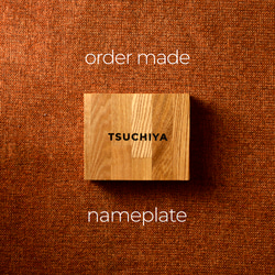 「mocat様専用商品」シンプルな木製の表札＋オプション 2枚目の画像