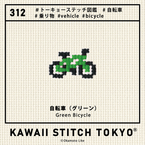 ♡REO♡様 クロスパッチ 自転車【ブローチ】バッチ バッジ ピン サイクリング キャンプ bicycle