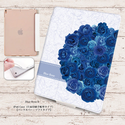 【Blue RoseⅡブルーローズ】手帳型iPadケース【バックカバー：ソフトタイプ】片面印刷/カメラ穴有/はめ込み式 1枚目の画像