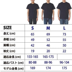 第一種接近遭遇Ｔシャツ　メンズ 4枚目の画像