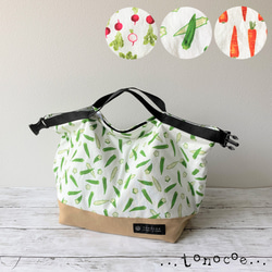 受注生産〕コンビニ弁当が入る！洗えるワイドランチバッグ（ベジタブル