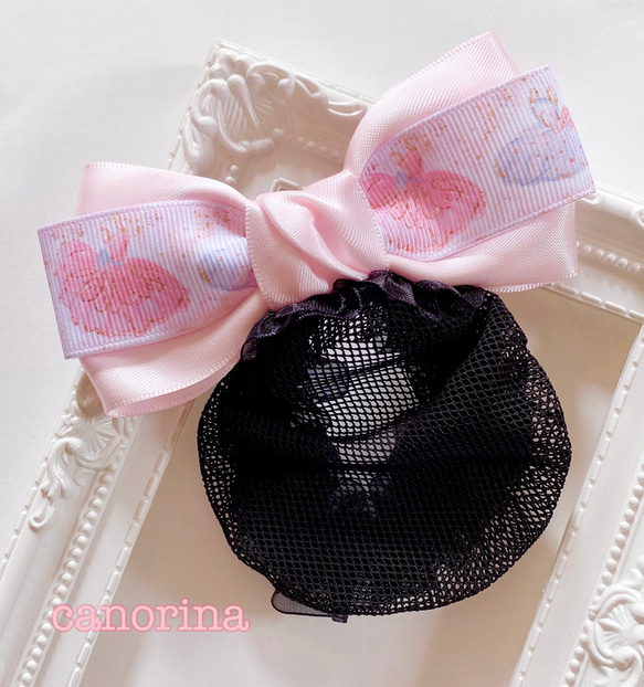 【オーダーページ】バレエ　シニヨンネット　ハンドメイド ドレス柄リボンとサテンリボンのシニヨンネット おだんごネット バレエ