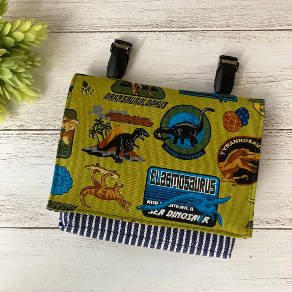 移動ポケット 恐竜ワッペン柄 マチあり クリップつき その他入園グッズ