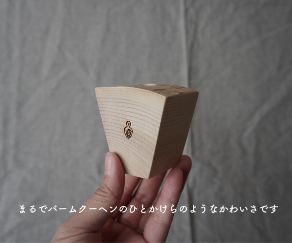 香り木ヒバ　気化型アロマディフューザー 3枚目の画像