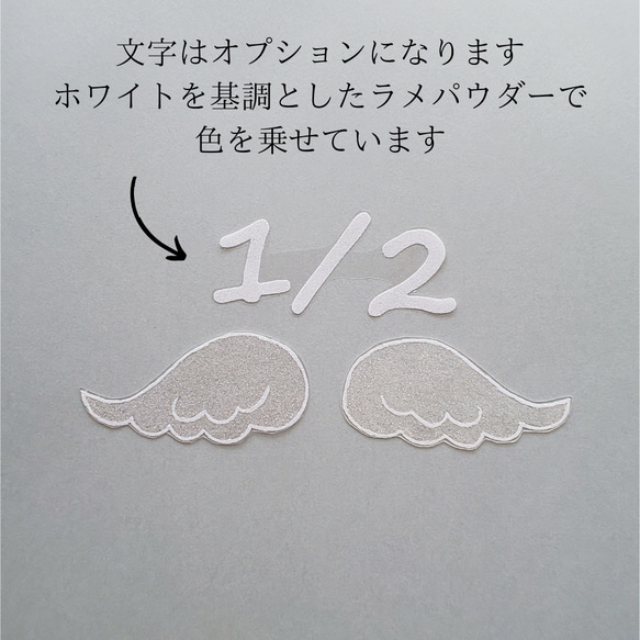H8  繰り返し貼れる  ベビーフォト  ハーフバースデー  天使の羽  ホワイト  ボディジュエリーシール    羽 4枚目の画像