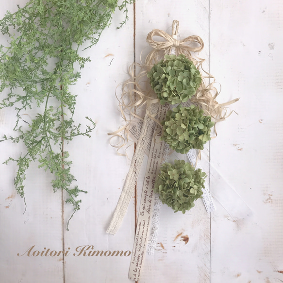 アナベル3連ボール ドライフラワー あおいとりきもも＊nae 通販