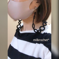 ネックレスにもなるニットリングのマスク・ グラスコード［サークルタイプ］マスクチェーン 17枚目の画像