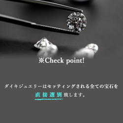 【1点限定】天然ダイヤモンドリング　pt900　中石0.308ct 6枚目の画像