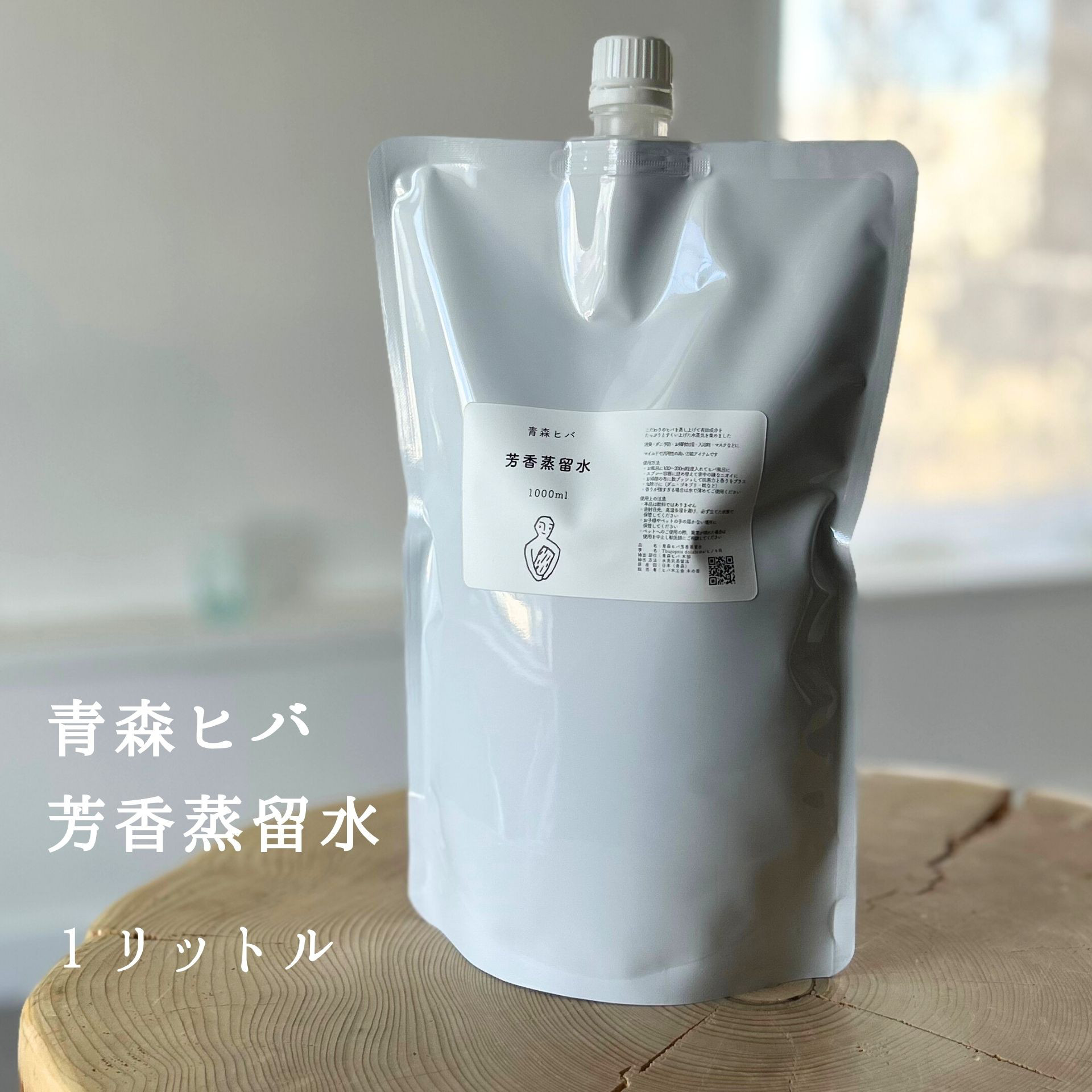 青森ヒバの化粧重箱 青森ヒバ専門店,わいどの木,青森ヒバ,一点物,