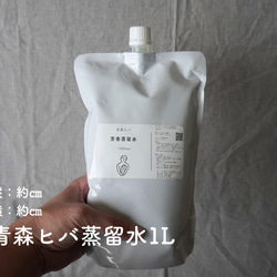 青森ひばの箱 | T-factory Hiba Lab.