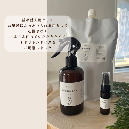 青森ヒバの化粧重箱 Amazon | 青森ひば化粧石けん 100g×5個 （旧名：ひばの森