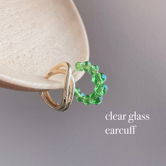 ♢..[2 件套] 透明玻璃和雙環耳套（綠色）..♢ 第1張的照片