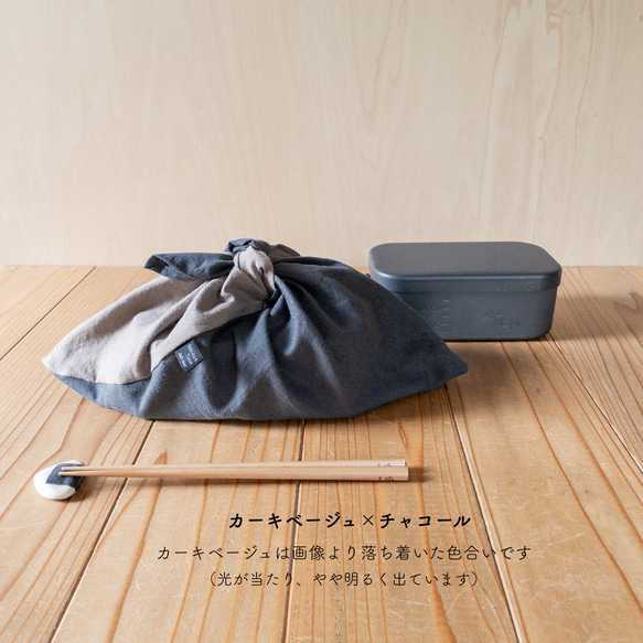 sotoyukiあずま袋【アースカラー】メスティン収納袋/お弁当包み/キッチンペーパーカバー 3枚目の画像