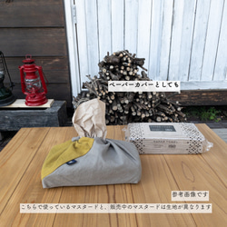 sotoyukiあずま袋【アースカラー】メスティン収納袋/お弁当包み/キッチンペーパーカバー 17枚目の画像