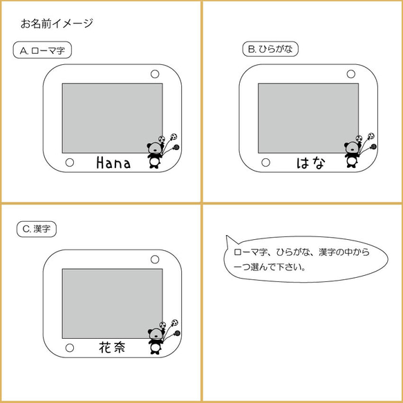アクリルフォトフレーム 風船ぱんだ ニューボーンフォト 100日 お誕生日 シンプル 出産祝い 出産内祝いにもおすすめ！ 6枚目の画像