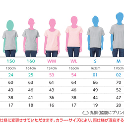 特価キャンペーン　キッズ　オリジナルプリントTシャツ作成 5.6オンス白 Tシャツ 綿100% 学校行事 プレゼントに！ 4枚目の画像