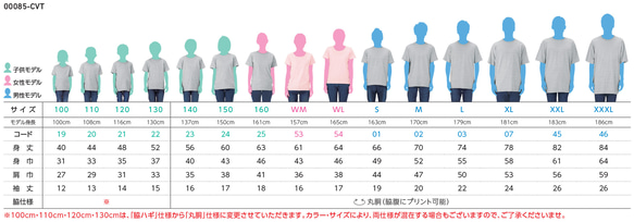 特価キャンペーン　キッズ　オリジナルプリントTシャツ作成 5.6オンス白 Tシャツ 綿100% 学校行事 プレゼントに！ 4枚目の画像